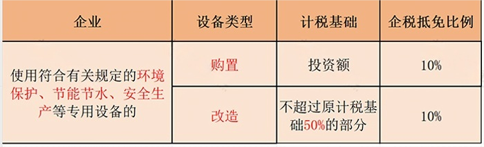 640 (3).png